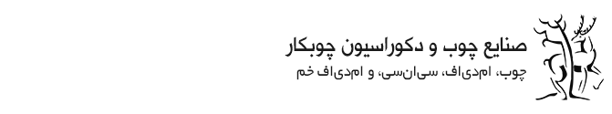 ناوداران